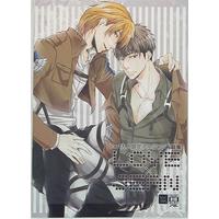 [Boys Love (Yaoi) : R18] Doujinshi - Omnibus - Shingeki no Kyojin / Armin x Jean (LOVE×JEAN Paz大人設定アルジャン再録集) / Paz