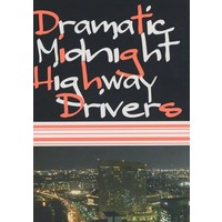 Doujinshi - Novel - Gintama / Gintoki x Hijikata (Dramatic Midnight Highway Drivers) / Heart Beat Pool