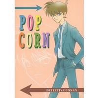 Doujinshi - Novel - Meitantei Conan / Hattori Heiji x Kudou Shinichi (POPCORN) / JUNGLE HEART・CAKES＆ALE