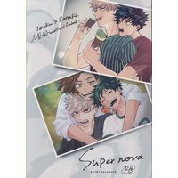 [Boys Love (Yaoi) : R18] Doujinshi - My Hero Academia / Deku x Katsuki (Super nova) / 101