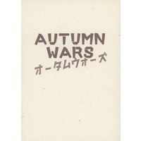 Doujinshi - Novel - Summer Wars (AUTUMN WARS オータムウォーズ) / ギャフン