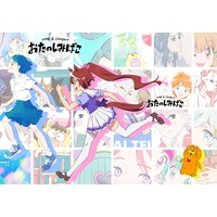 Doujinshi - Illustration book - Sailor Moon (おたのしみばこ) / mog BOOTH