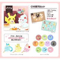 Doujinshi - Illustration book - Pokémon (C99 新刊セット) / しょっぱいクッキー