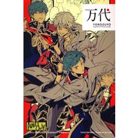 [Boys Love (Yaoi) : R18] Doujinshi - Anthology - Touken Ranbu / Ichigo Hitofuri x Tsurumaru Kuninaga (万代 *合同誌) / カラスナバ/ねえ、せんせい