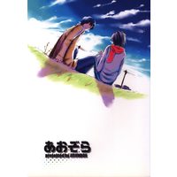 Doujinshi - Death Note / Matsuda Touta x L (あおぞら) / 自分BOX