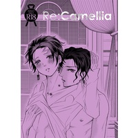 [Boys Love (Yaoi) : R18] Doujinshi - Omnibus - Kimetsu no Yaiba / Kibutsuji Muzan x Kamado Tanjirou (Re:Camellia) / 阪神尼崎