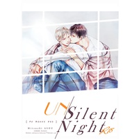 [Boys Love (Yaoi) : R18] Doujinshi - 【受注生産】un silent night / メロンブックス