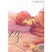 [Boys Love (Yaoi) : R18] Doujinshi - Anthology - Ensemble Stars! / Kagehira Mika x Itsuki Shu (MS *アンソロジー) / むしくいレタス