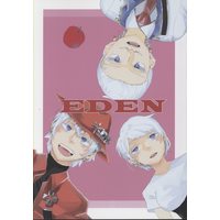 Doujinshi - The Vampire dies in no time / All Characters (EDEN) / 何処