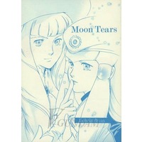 Doujinshi - Gundam series (Moon Tears) / green company
