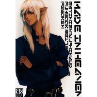 [Boys Love (Yaoi) : R18] Doujinshi - Final Fantasy XIV / Estinien x Alphinaud (Made in Heaven) / ぺそけん