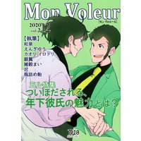[Boys Love (Yaoi) : R18] Doujinshi - Anthology - Lupin III / Arsene Lupin III (Mon Voleur)