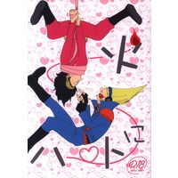 [Boys Love (Yaoi) : R18] Doujinshi - Anthology - My Hero Academia / Present Mic x Aizawa Shouta (ハートに火をつけて *合同誌) / pannokuni./Riss