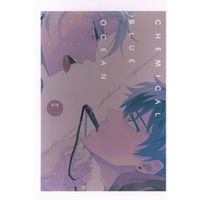 [Boys Love (Yaoi) : R18] Doujinshi - Hypnosismic / Ichiro x Samatoki (CHEMICAL BLUE OCEAN) / すきっぴー