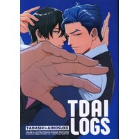 Doujinshi - Illustration book - SK∞ / Tadashi x Adam (TDAI LOGS *イラスト本) / GMNN