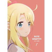 Doujinshi - Illustration book - ROTE GRAFFITI 1 / ろっとすたじお