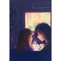 [NL:R18] Doujinshi - Novel - Omnibus - Ensemble Stars! / Sakuma Rei x Anzu (Protagonist) (00：00‐23：59) / 煌めきと敷物