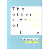 [NL:R18] Doujinshi - Novel - Touken Ranbu / Ichigo Hitofuri x Saniwa (Female) (The other side of Life  *文庫サイズ) / STUDIO CO s