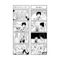 Doujinshi - VOCALOID / Miku & Luka & All Characters (ステイホーム・スローライフ) / こころり屋