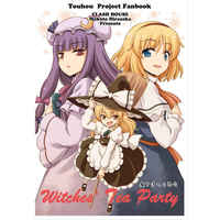 Doujinshi - Touhou Project / Clownpiece & Alice & Patchouli & Marisa (Witches' Tea Party) / Clash House