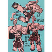 Doujinshi - Illustration book - Gundam series (G-DIVA　ONEYEARWAR) / いづな屋