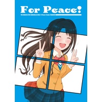 Doujinshi - IM@S: Cinderella Girls / All Characters (THE IDOLM@STER) (For Peace!) / うつつのがれ