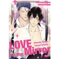 [Boys Love (Yaoi) : R18] Doujinshi - SK∞ / Adam x Tadashi (LOVE in the Mirror) / vostok