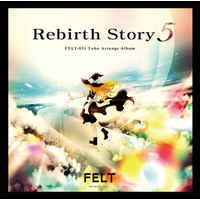 Doujin Music - Rebirth Story5 / FELT