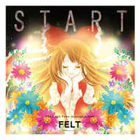 Doujin Music - START / FELT