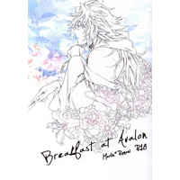 [Boys Love (Yaoi) : R18] Doujinshi - Fate/Grand Order / Merlin (Fate Series) x Romani Archaman (「Breakfast at Avalon」) / meco