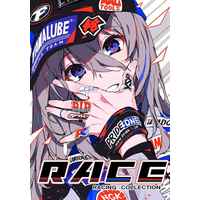Doujinshi - Illustration book - RACE RACING COLLECTION / comeoくらぶ