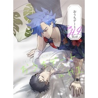 [Boys Love (Yaoi) : R18] Doujinshi - Novel - SK∞ / Adam x Tadashi (【小説】おうちデート in H.I.) / onigiri