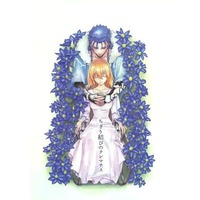 Doujinshi - Novel - Omnibus - Fate/Grand Order / Lancer & Gudako & Caster (ちぎり結びのクレマチス （クー・フーリン) / 射干玉