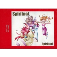 Doujinshi - Novel - Illustration book - Omnibus - Spiritual SPIRIT100 1998～2004＋ / SPIRIT100