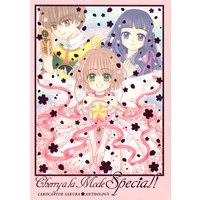 Doujinshi - Card Captor Sakura (Cherry a la Mode Special!) / Yukizakiyumi
