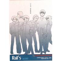 Doujinshi - Railway Personification (Rail's as EAST) / 紙端国体劇場