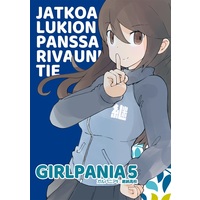 Doujinshi - Illustration book - GIRLS-und-PANZER / Mika (GIRLPANIA5 - 継続高校 -) / ズイカク