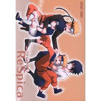 [Boys Love (Yaoi) : R18] Doujinshi - NARUTO / Naruto x Sasuke (ReSpica *再録 1) / スピカ