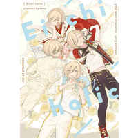 Doujinshi - Illustration book - Ensemble Stars! / Tenshouin Eichi (Eichi holic) / 48mm
