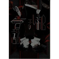 Doujinshi - Dai Gyakuten Saiban / Naruhodou Ryuunosuke x Asougi Kazuma (新しき會話) / Wanninro