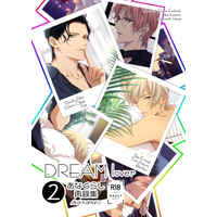 [Boys Love (Yaoi) : R18] Doujinshi - Omnibus - Meitantei Conan / Akai x Amuro (DREAMlover2) / あなぐらし