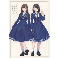 Doujinshi - Illustration book - アイドルさんの衣装本 2 / モノクロ眼鏡
