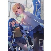 Doujinshi - Anthology - Tsukihime (月姫R発売記念合同誌) / あつみずむ
