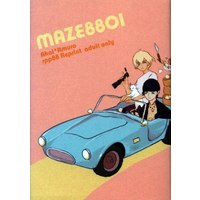 [Boys Love (Yaoi) : R18] Doujinshi - Novel - Meitantei Conan / Akai x Amuro (MAZE8801 *文庫) / ラップップ88
