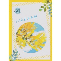 [Boys Love (Yaoi) : R18] Doujinshi - Novel - Meitantei Conan / Amuro x Akai (任せて下さい!) / オペレーション・ブラック