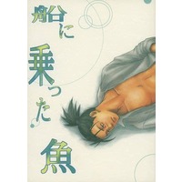 [Boys Love (Yaoi) : R18] Doujinshi - NARUTO / Kakashi x Iruka (船に乗った魚) / RC