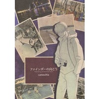 Doujinshi - Novel - Yuri!!! on Ice / Victor x Katsuki Yuuri (The story of me and Yuri) / かのん