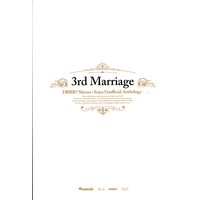 Doujinshi - Anthology - Durarara!! / Shizuo x Izaya (3rd Marriage 2冊セット箱付 *アンソロジー) / 三野/丼うな