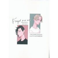 Doujinshi - Tokyo Revengers / Koko & Inupi (forget me not) / fmn.
