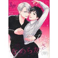 [Boys Love (Yaoi) : R18] Doujinshi - Yuri!!! on Ice / Victor x Katsuki Yuuri (存在と、なめらかさ(解) 【蔵出品】) / 射よ